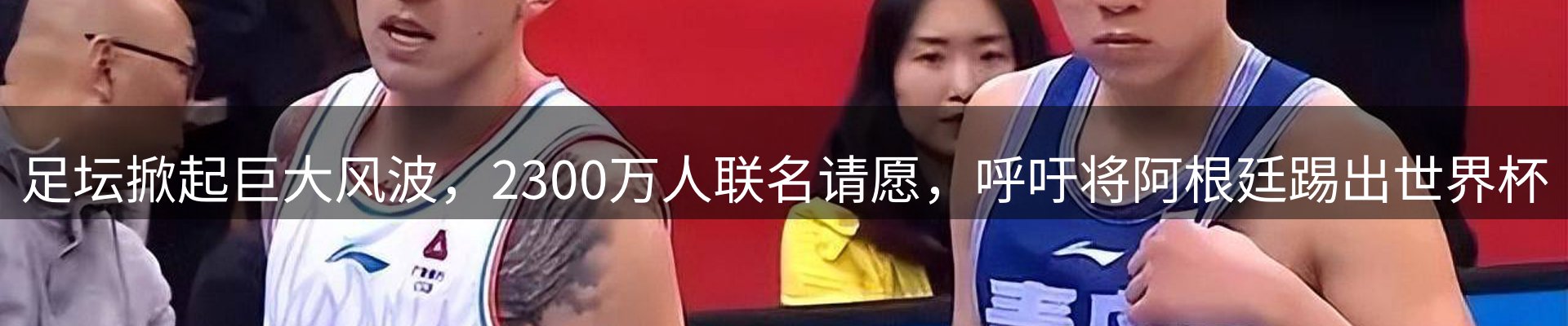网站资讯