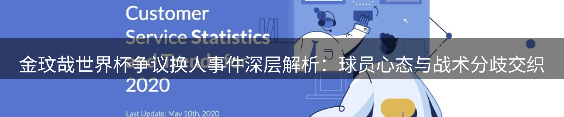 网站资讯