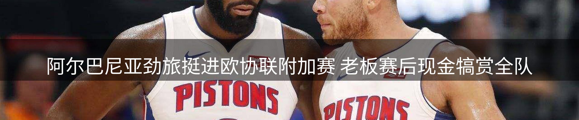 资讯趋势