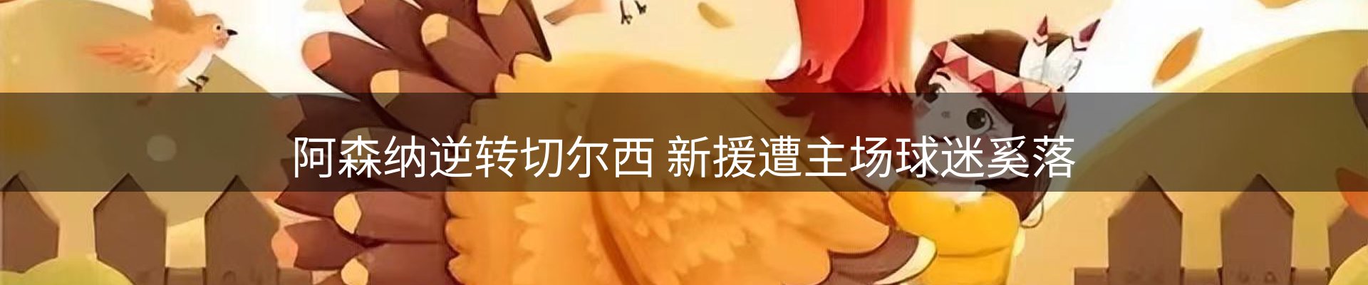 资讯趋势