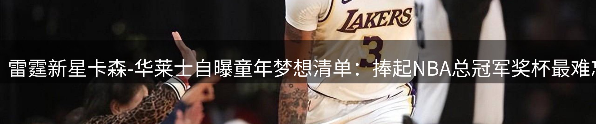 资讯趋势