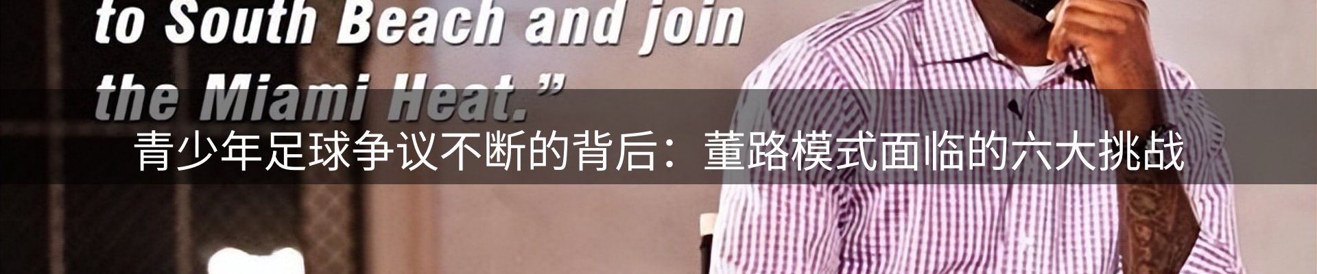 网站资讯