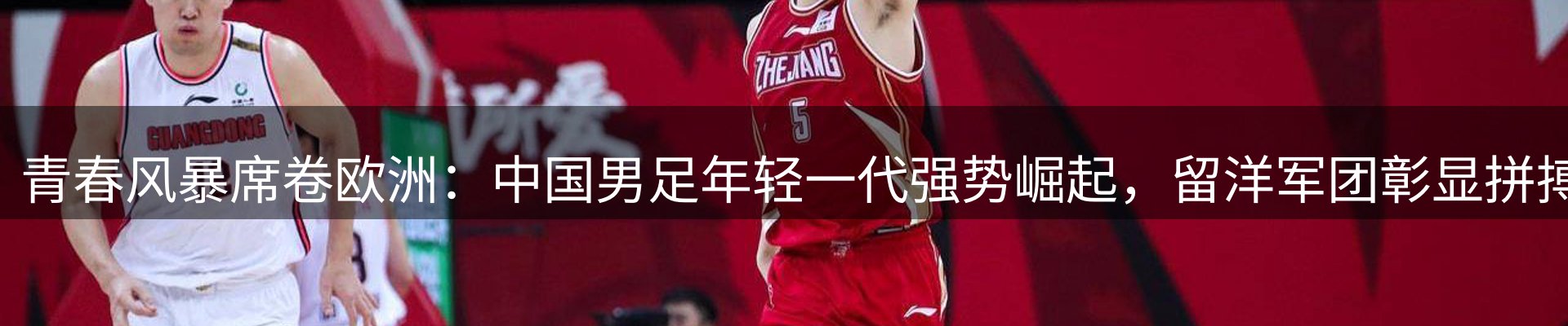 资讯趋势