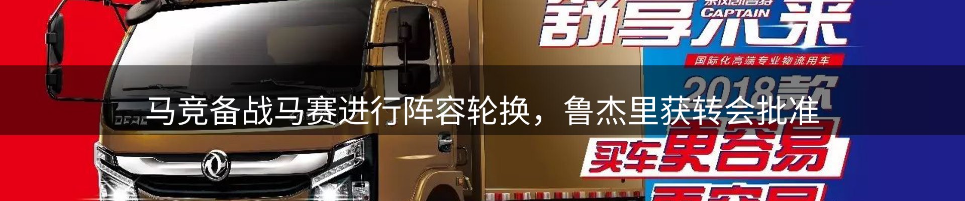 资讯趋势