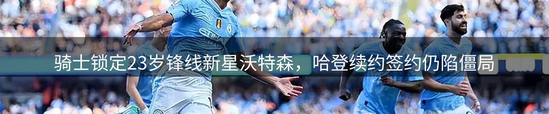 网站资讯