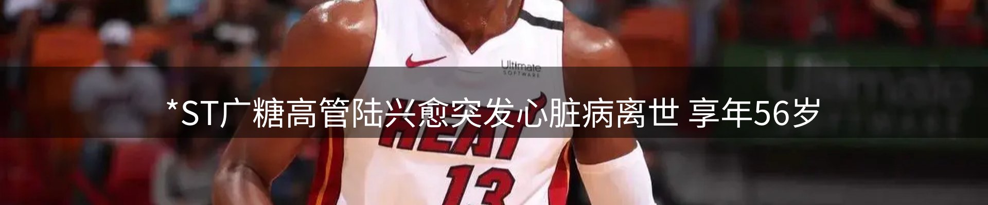 资讯趋势