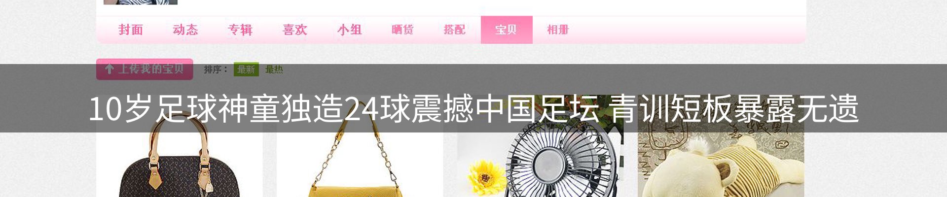 网站资讯