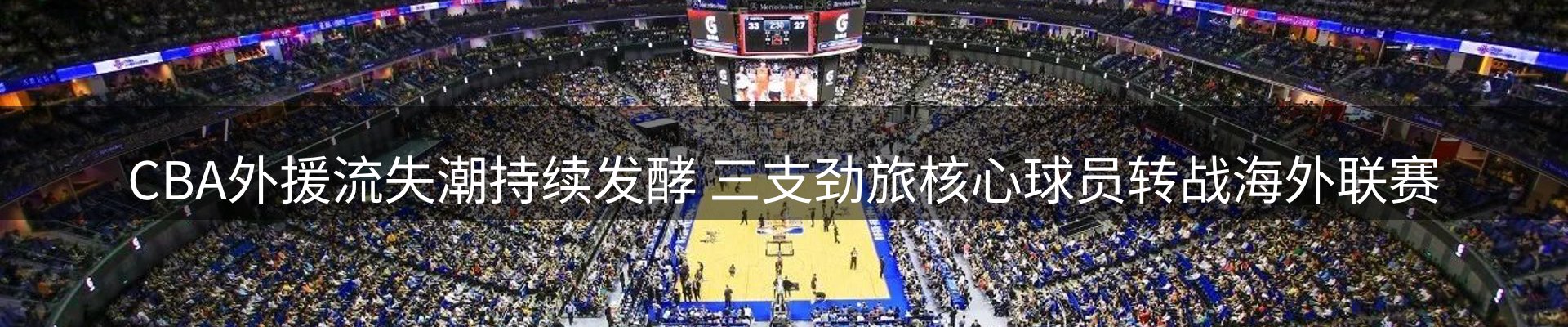 网站资讯