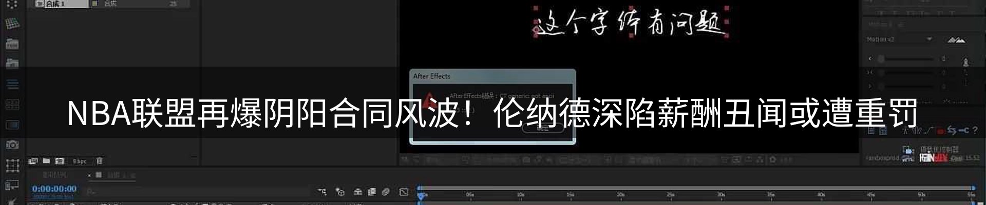 网站资讯